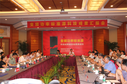 变频功率标准源手艺判断会