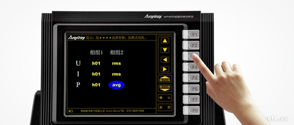 兼顾校准平均值(MEAN值)和基波有用值丈量要领的WP4000变频功率剖析仪