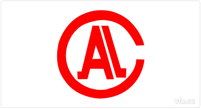 CAL审查认可标记