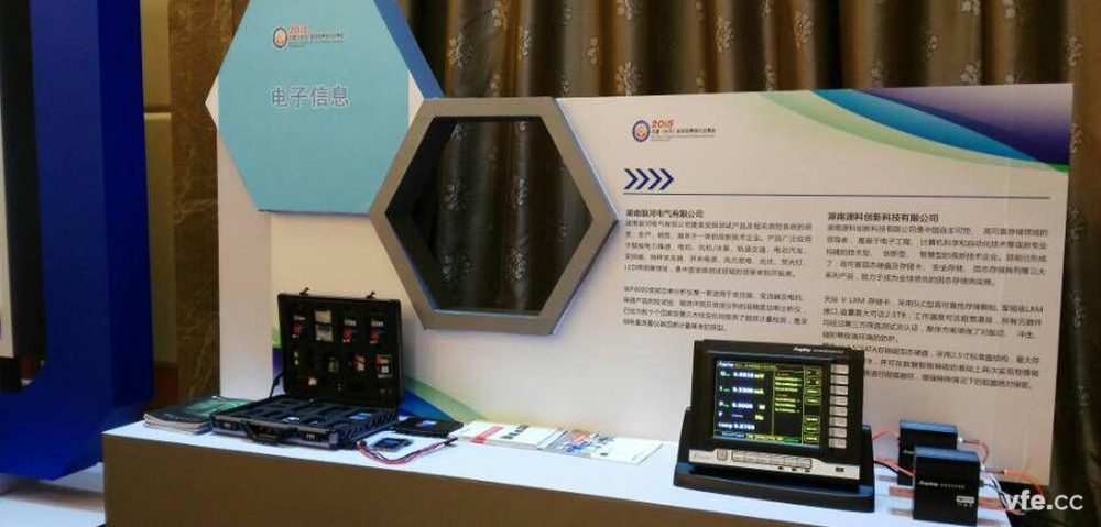 维多利亚老品牌vic电气展示的重点产品