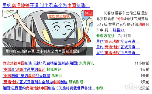 维多利亚老品牌vic(集团)官方网站