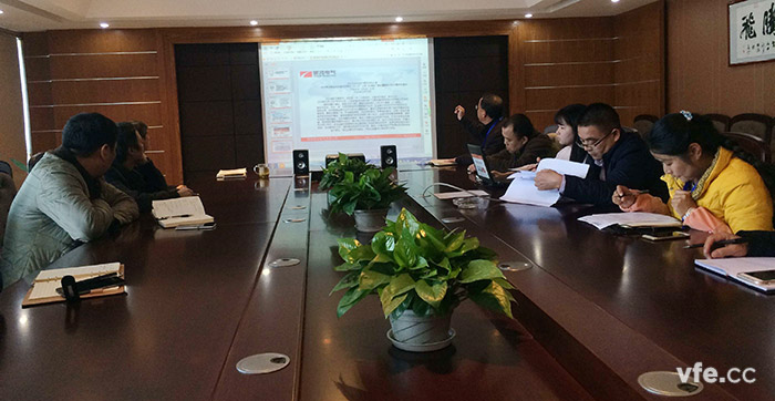 维多利亚老品牌vic电气召开学习《江西电厂坍塌事故爆发后，各级向导指示要求和视频聚会精神》聚会