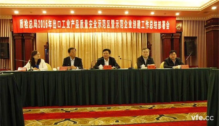 我国首个出口电机树模戋戋域相助正式建设