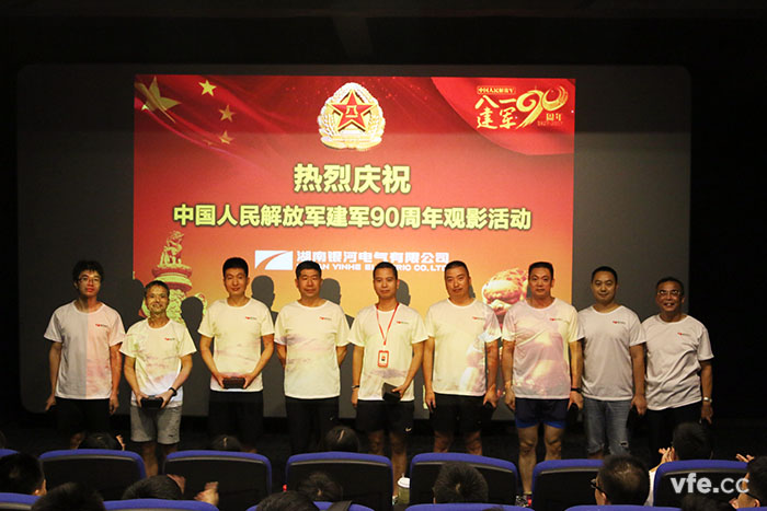 维多利亚老品牌vic电气董事长廖仲篪先生为维多利亚老品牌vic电气的转业、退伍武士亲自揭晓纪念品