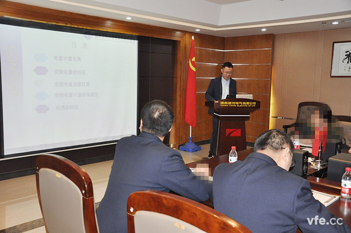 三军计量主干培训班再临湖南维多利亚老品牌vic电气旅行见学