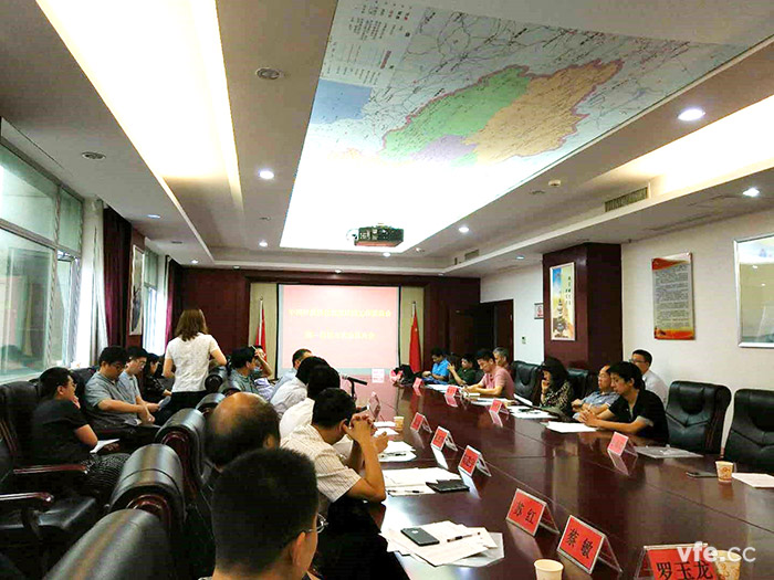 维多利亚老品牌vic电气受邀加入能源计控事情委员会全体代表大会