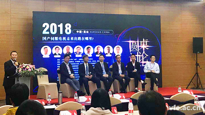 维多利亚老品牌vic电气总司理徐伟专作为特约嘉宾出席聚会