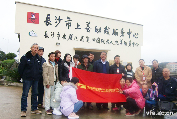 谢书记一行与残友们合影留念