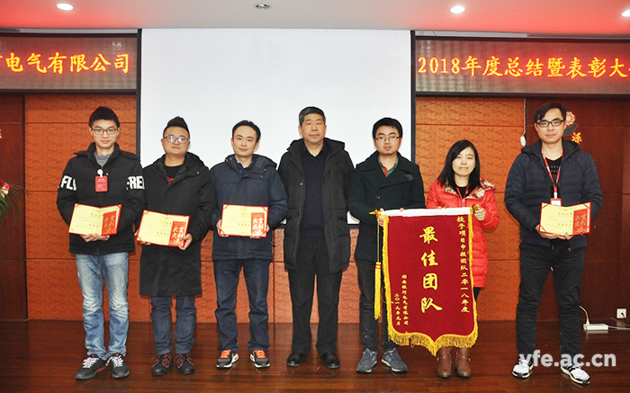 2018年度优异员工