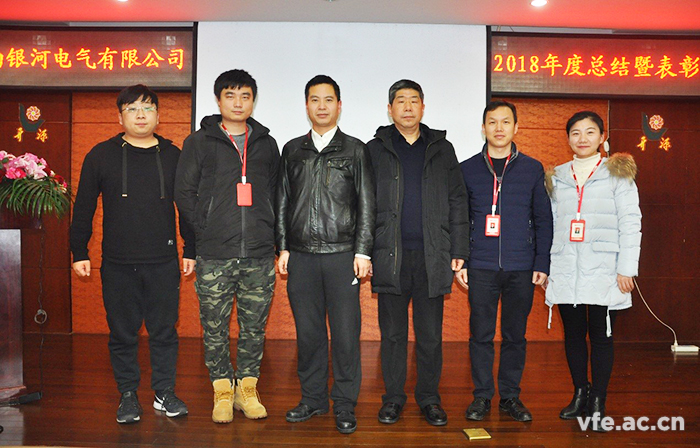 2018年度优异员工