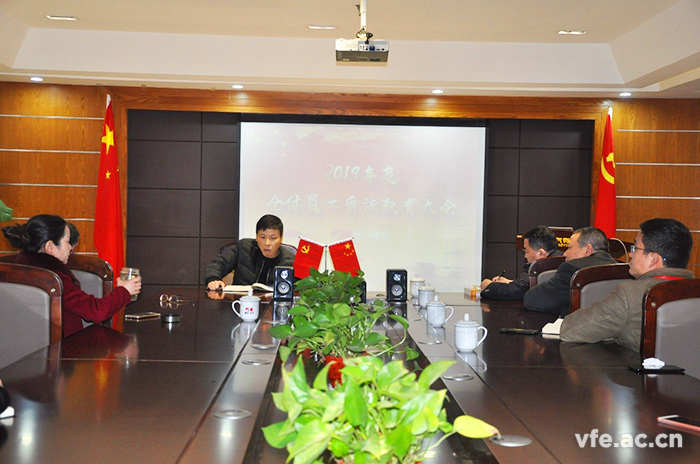 维多利亚老品牌vic电气举行“2019年度普法教育大会”