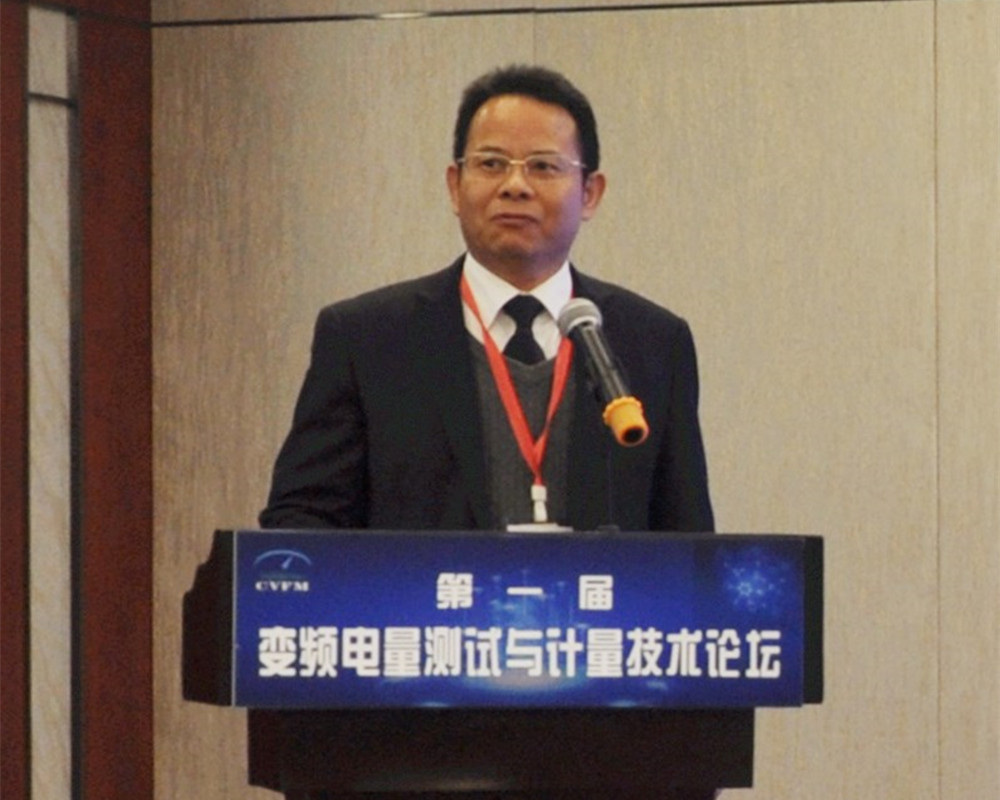 变频电量测试计量3