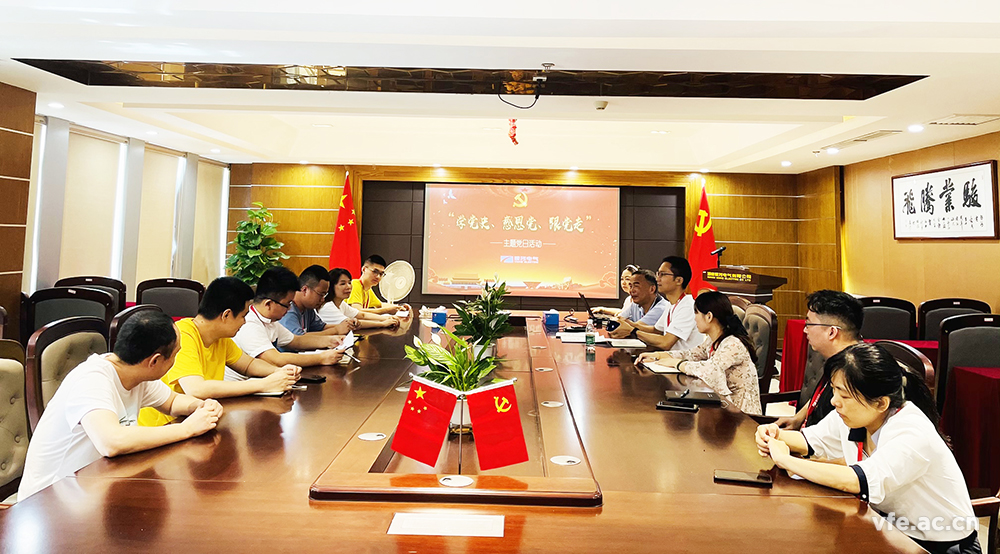 维多利亚老品牌vic电气 “学党史、感恩党、跟党走”党日活动