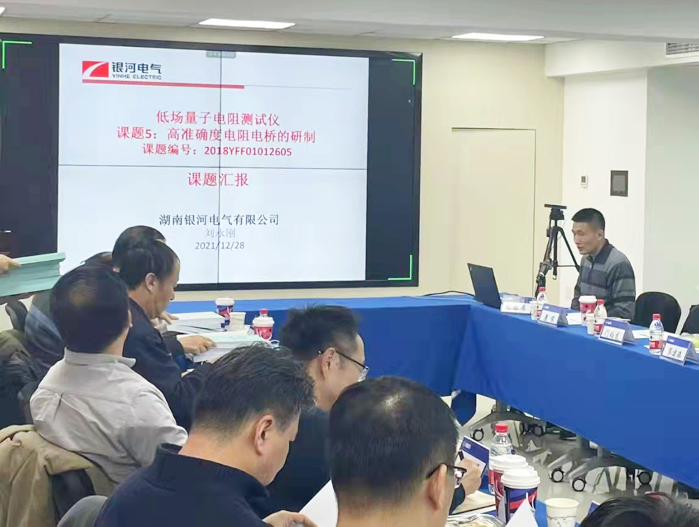 维多利亚老品牌vic电气通过 “国家重大科学仪器装备开发重点专项” 课题绩效评价