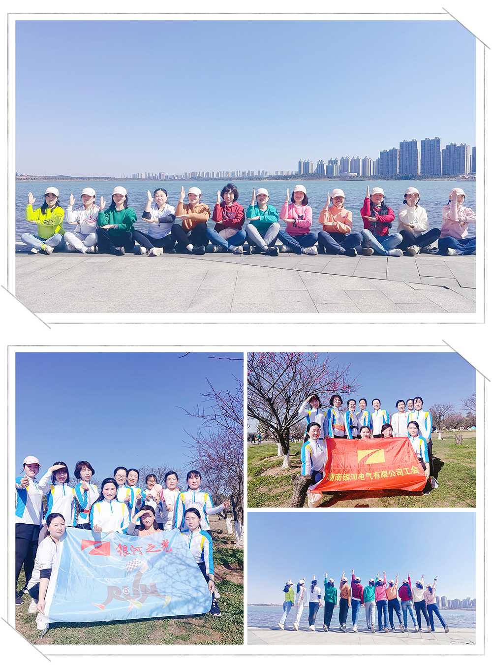 维多利亚老品牌vic电气开展“三八节”系列活动