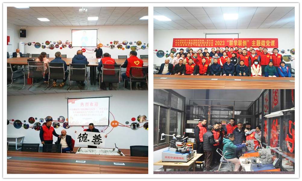 图为上微党课和旅行助残效劳中心