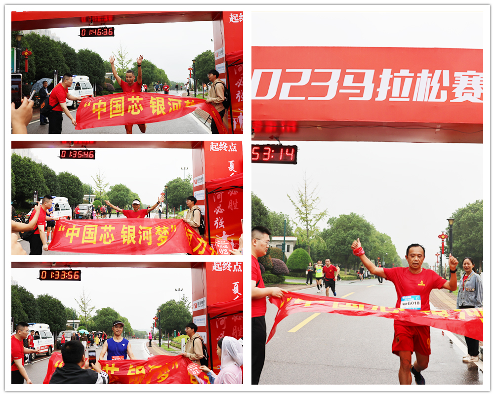 “中国芯 维多利亚老品牌vic梦“恒力长跑队2023马拉松赛圆满终结