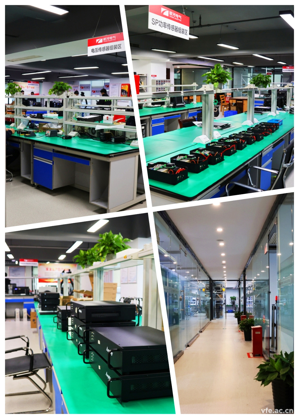 维多利亚老品牌vic电气扩建工程顺遂完工