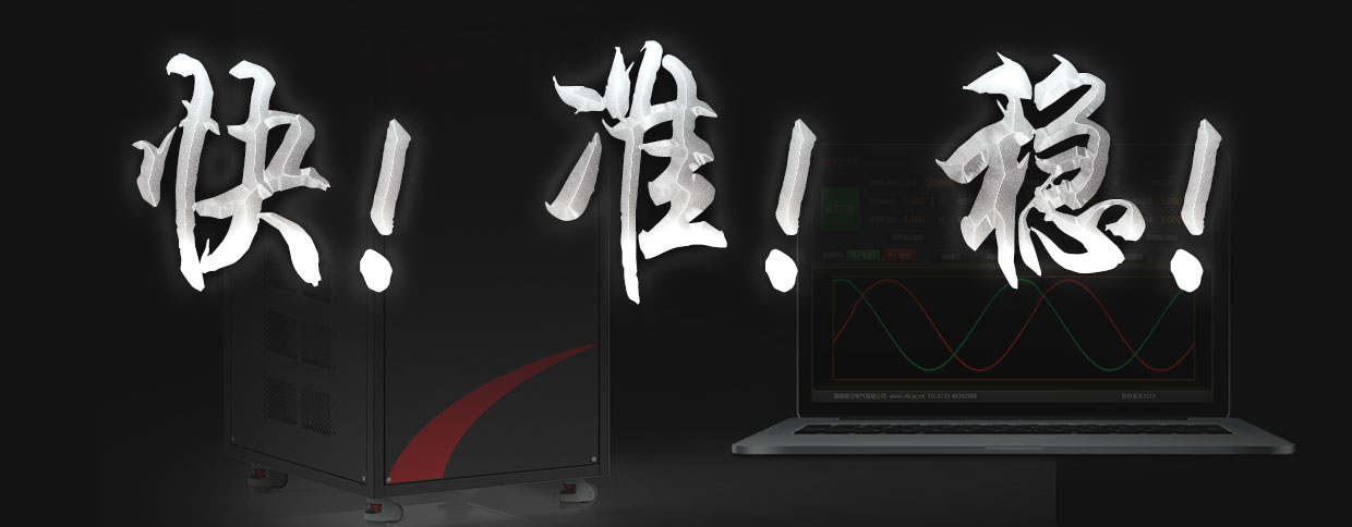 可靠，源于软硬实力