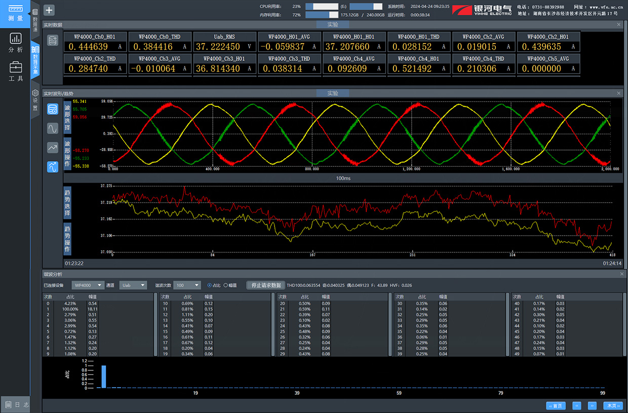 界面直观，操作简朴