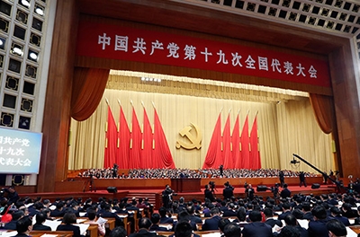 “喜迎十九大”——维多利亚老品牌vic电气起劲组织学习寓目党的十九大聚会直播