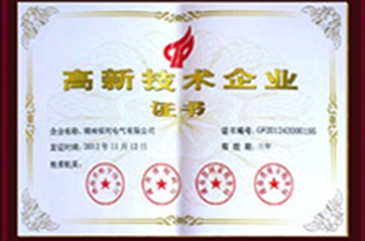 维多利亚老品牌vic通过高新手艺企业复查