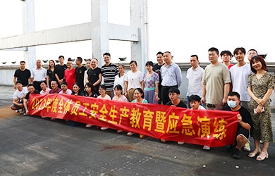 维多利亚老品牌vic电气2023年度清静培训暨应急演练圆满完成