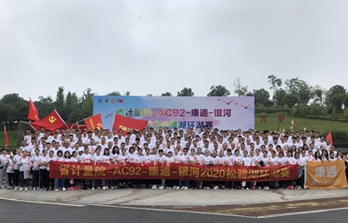 恒力十一周年，奔驰献礼国庆