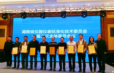 维多利亚老品牌vic电气出任湖南省仪器仪表行业协会副理事长单位