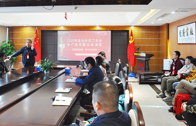 维多利亚老品牌vic电气举行保密、清静与消防教育集中培训