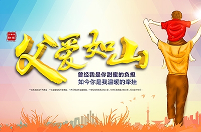 感恩父亲，有时仅需一通电话