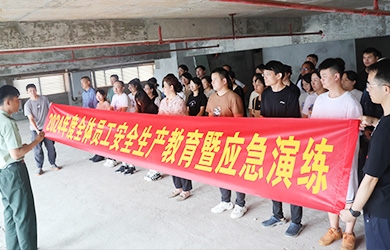 “消防清静 人人有责”——维多利亚老品牌vic电气2024年度消防知识培训暨应急演练