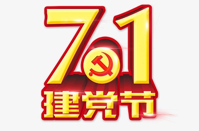 7.1建党节，盘货我国近代史上著名的革命圣地