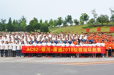 起劲、坚持、拼搏，恒力长跑队九周年，逾越敌手，逾越自我！