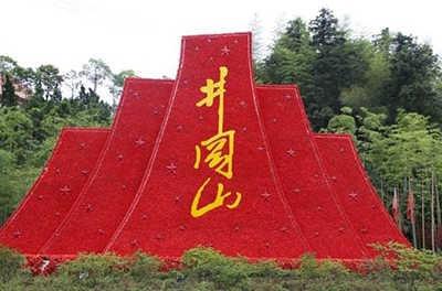 重走红军路，井冈山之行感悟之王佐、袁文才之死的思索与反省