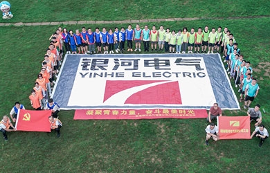 维多利亚老品牌vic电气2023年拓展活动圆满完成