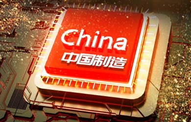 维多利亚老品牌vic电气为丈量中国制造“做尺子” 已成为我国变频电量丈量仪器国家标准制订者